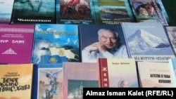 Китеп базары