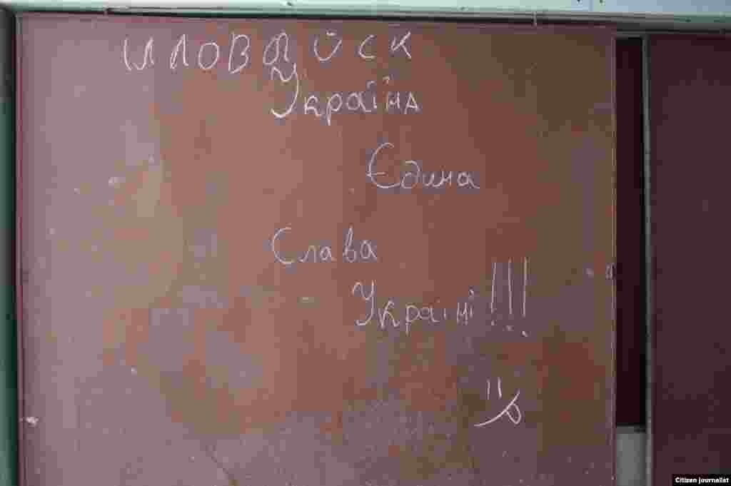 Illovaisk township, Donetsk region, Ukrain. The school #4, which used to be an army headquoter. There lived the national guars batallion Donbass of the Ukrainian army.