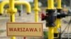 Польща: «Газпром» погодився на нову формулу ціни на газ і поверне переплачені 1,5 мільярда доларів