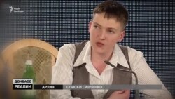 Списки Савченко. Під номером 517 – Неля Штепа (відео)