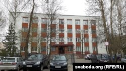 Віцебскі абласны суд. Архіўнае фота