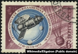 Съветска пощенска марка, посветена на мисията "Венера 8"