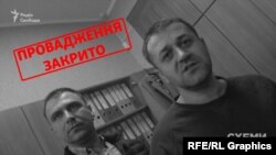 У відомстві повідомили Радіо Свобода, що причина закриття – «закінчення строку досудового розслідування»