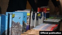 "Ыйман" фонду каржылаган китептер.