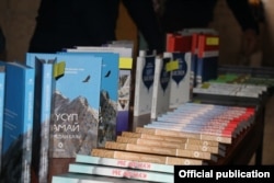 Книги, выпускаемые фондом «Ыйман».