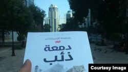 Шишани Маймунан "Берзан бIаьрхи" книга ю 20-гIа бIешо долалуш нохчий Османан импере дIакхалхарх лаьцна. 