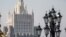 Здание МИД РФ в Москве