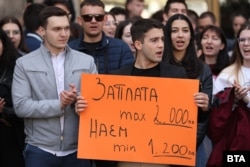 Пред сградата на Министерство на здравеопазването (МЗ) се провежда протест на студенти и медицински специалисти.