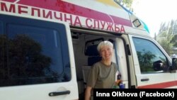 Парамедик Інна Ольхова