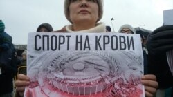 участница митинга