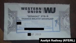 Türkmenistanyň “Senagat” paýdarlar täjirçilik bankynda pul ibermek üçin nobata durýan raýatlara berilýän talon.