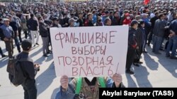 Митинг на площади в Бишкеке. 5 октября 2020 года. 
