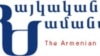 Armenia -- Logo of "Haykakan Zhamanak" newspaper