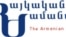 Armenia -- Logo of "Haykakan Zhamanak" newspaper
