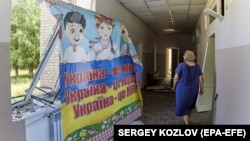 Пашкоджаная расейскімі ракетамі школа ва ўкраінскім Харкаве, архіўнае фота