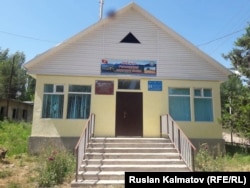 Айыл өкмөтүнүн жаңы китепканасы.