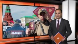 Ахбори Озодӣ аз 11-уми августи соли 2025