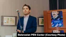 Віктар Марціновіч