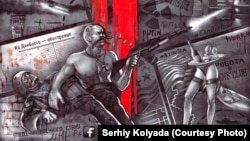 Малюнок українського митця Сергія Коляди, що складається з багатьох зображень, деякі з них натякають на війну між Україною та підтримуваними Росією бойовиками на сході України