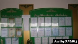 Мәктәп уңышлары