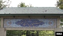 نمایی از ورودی کوی دانشگاه تهران