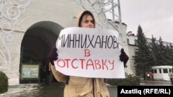 Навальныйның Казандагы штаб координаторы Олег Емельянов ялгыз пикетта, 2019 ел