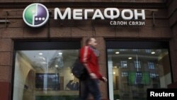 Смена элит в республике вызвала интерес к дочерней компании "Мегафон" в республике – ЗАО "Остелеком" – у новых групп влияния, которые будут пытаться условиться с руководством компании о негласном "дележе" прибыли