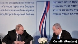 Իսրայել, ՌԴ նախագահ Վլադիմիր Պուտինը և Իսրայելի վարչապետ Բենյամին Նեթանյահուն Երկրորդ համաշխարհային պատերազմի ընթացքում պաշարված Լենինգրադի քաղաքացիների և պաշտպանների հիշատակը հավերժացնող հուշահամալիրի բացման արարողությանը, 23 հունվարի, 2020թ.