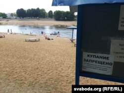 Пляж на Дняпры. Абвестка на месцы, людзі ў рацэ