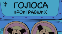 Первая волна