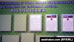 Bilim ministrligindäki bildiriş tagtasy