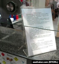 "Türkmenhowaýollary". Stambulyň aeroporty. 5-nji iýul, 2013 ý.