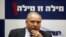 آویگدور لیبرمن، وزیر دفاع اسرائیل