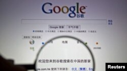 صفحه گوگل به چینی.
