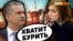 Поклонская раскритиковала водную политику крымских властей | Крым.Реалии ТВ (видео)