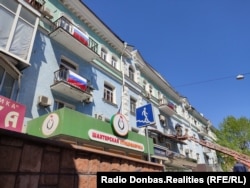 Донецьк напередодні свят