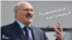 Belarus - Alexander Lukashenka