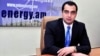 Заместитель министра энергетических инфраструктур и природных ресурсов Армении Айк Арутюнян (архив)