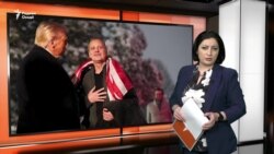 Ахбори Озодӣ аз 12-уми феврали соли 2025