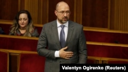 4 березня Верховна Рада призначила Дениса Шмигаля на посаду прем’єр-міністра України