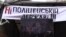 Законопроект Авакова поставить людей на коліна – активісти «Дорожнього автоконтролю»