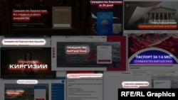 Gyrgyz raýatlygyny hödürleýän sosial ulgamlardaky mahabatlar