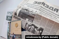 Копія нумару газэты «Звязда» з фотаздымкам прысягі Лукашэнкі ў 1994 годзе з белымі плямамі замест бел-чырвона-белага сьцягу і герба Пагоня на ім