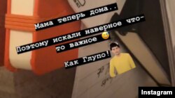 Пост, оставленный Иман Каримовой в Instagram'е.