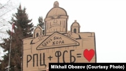 ФСБ вбачає в кожній релігійній організації поле діяльності спецслужб – Никодим