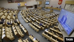 Госдума. Пленарное заседание.