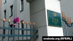 Замест ліцэю – суд