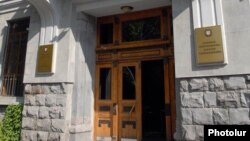 Գլխավոր դատախազության շենքը Երեւանում
