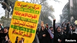 Тегерандагы демонстрация. 4-ноябрь, 2018-жыл.