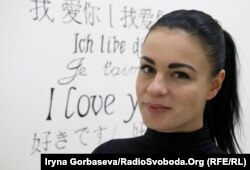 Евгения Мазаева